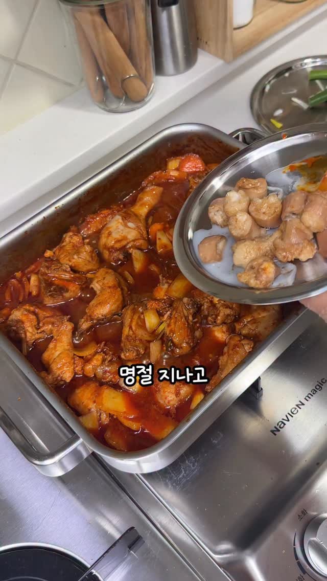 molli_chuu 게시물 이미지: 그만 먹어야 하는데 손이 말을 안들어....

명절 지나고 진짜 손가락 까딱 할...