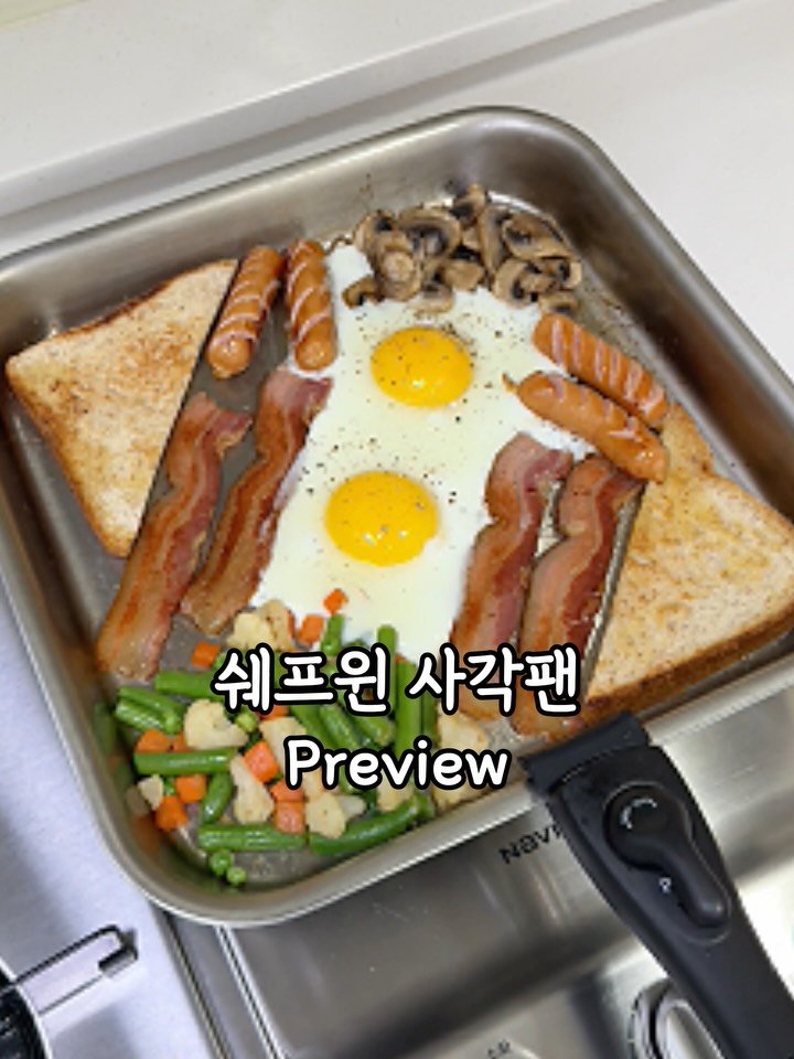 molli_chuu 게시물 이미지: 쉐프윈 사각 드림핸즈 Preview

이번 공구에서 처음 선보이는
사각 드림핸즈와...