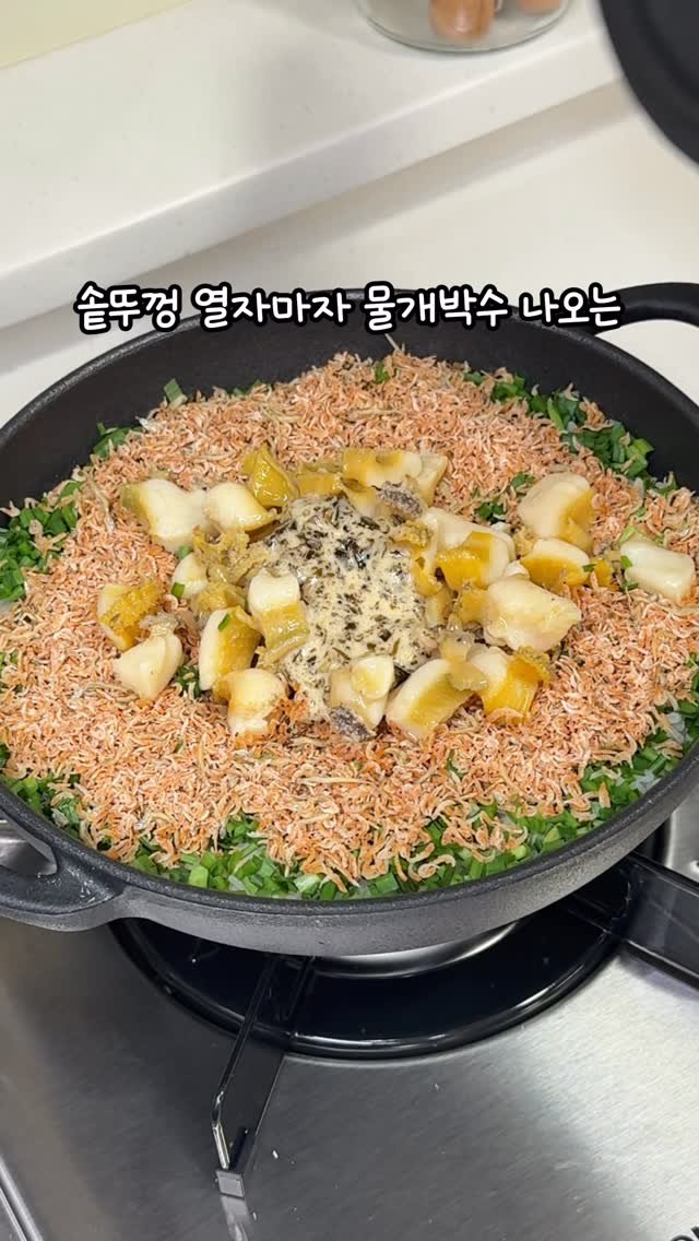 molli_chuu 게시물 이미지: 반찬없을 때 가장 만만한게 솥밥

원래 지난주에 해먹은 건데...
와.. 지난...