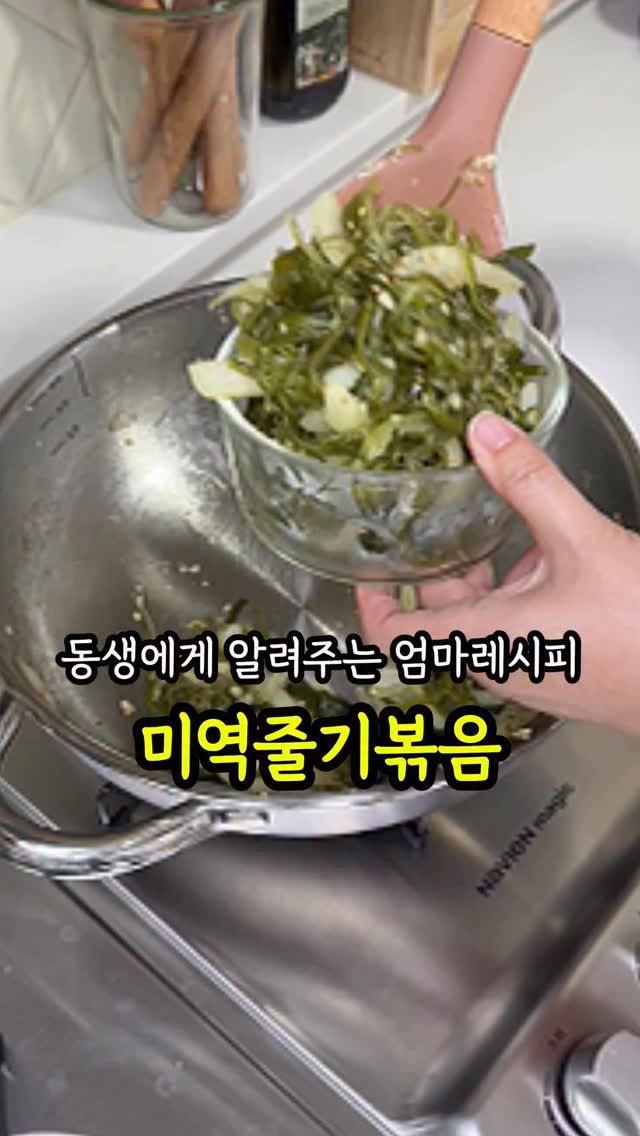 molli_chuu 게시물 이미지: 어때? 할 수 있겠어?
못하겠다구?ㅋㅋㅋㅋㅋ
요리도 자꾸 해야 는다~~~

제부가...