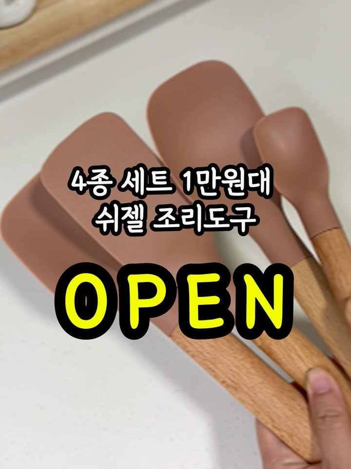 molli_chuu 게시물 이미지: 1차 물량 오전에 소진되서 급하게 2차물량 땡겨왔어요! 
1차 물량 주문건은 바로...