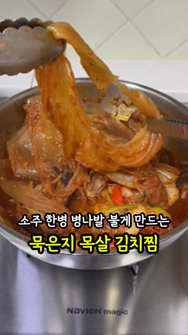 molli_chuu 게시물 이미지: 한 입 먹자마자 참을 수가 없었습니다...
결국...
남편 오기전에 맥주 한 캔을...