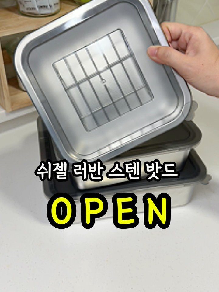 molli_chuu 게시물 이미지: 댓글에 “링크” 남겨주시면 디엠으로 링크 바로 보내드려요!

📍 공구 기간:...