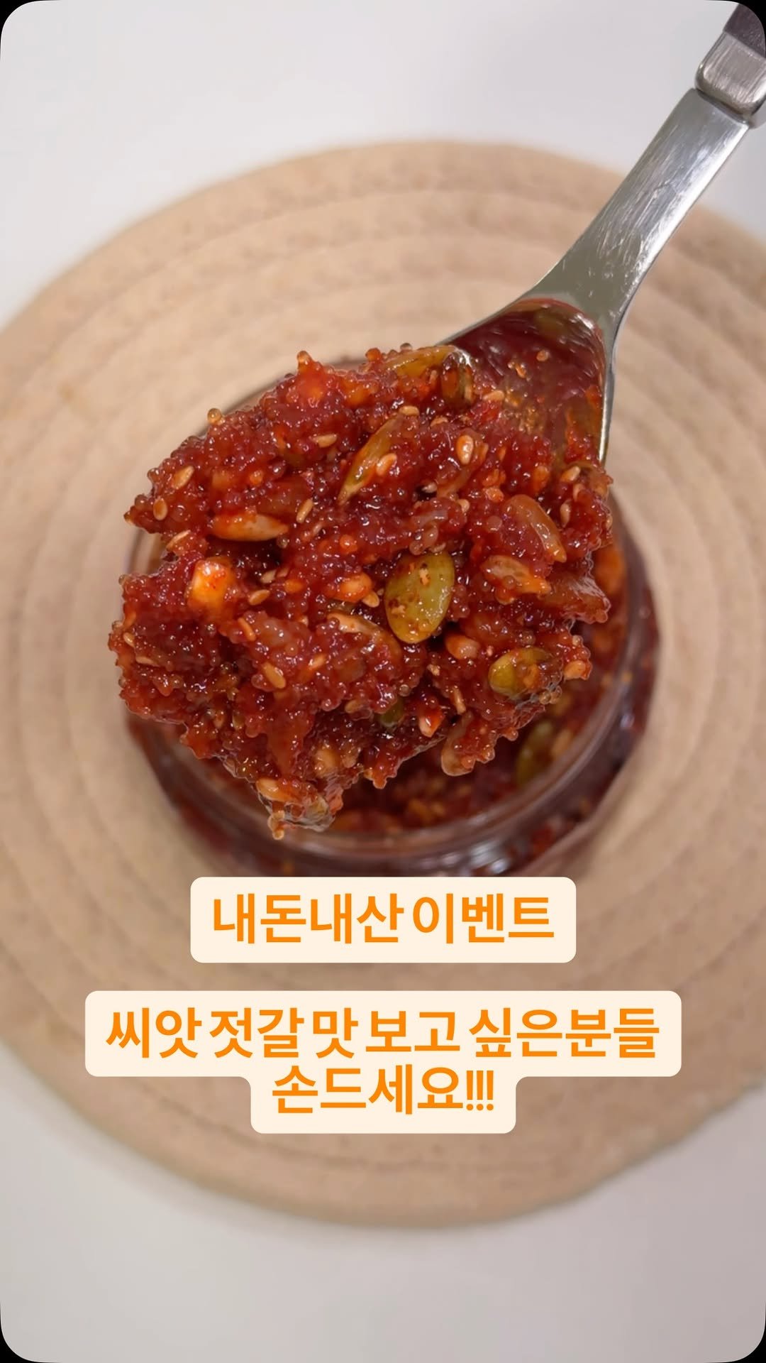 molli_chuu 게시물 이미지: ✨ 젓갈 좋아하시는 분덜!! 주목~!! ✨

🎉 유튜브 5만 구독자 기념 내돈내산...