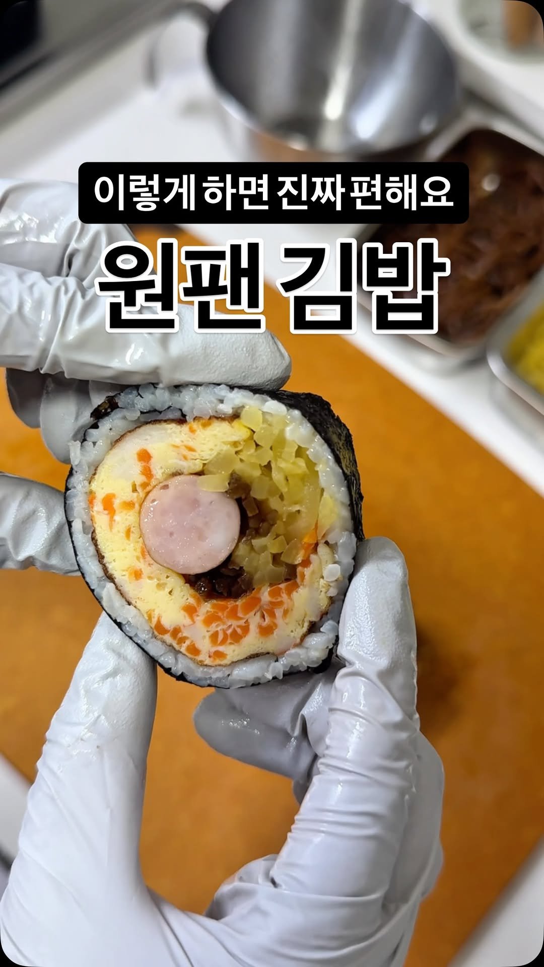 molli_chuu 게시물 이미지: 김밥 해먹기 참 쉽죠잉~?

아니.. 청소있는 걸 모르고 기냥 쉬는 날인줄 알고...