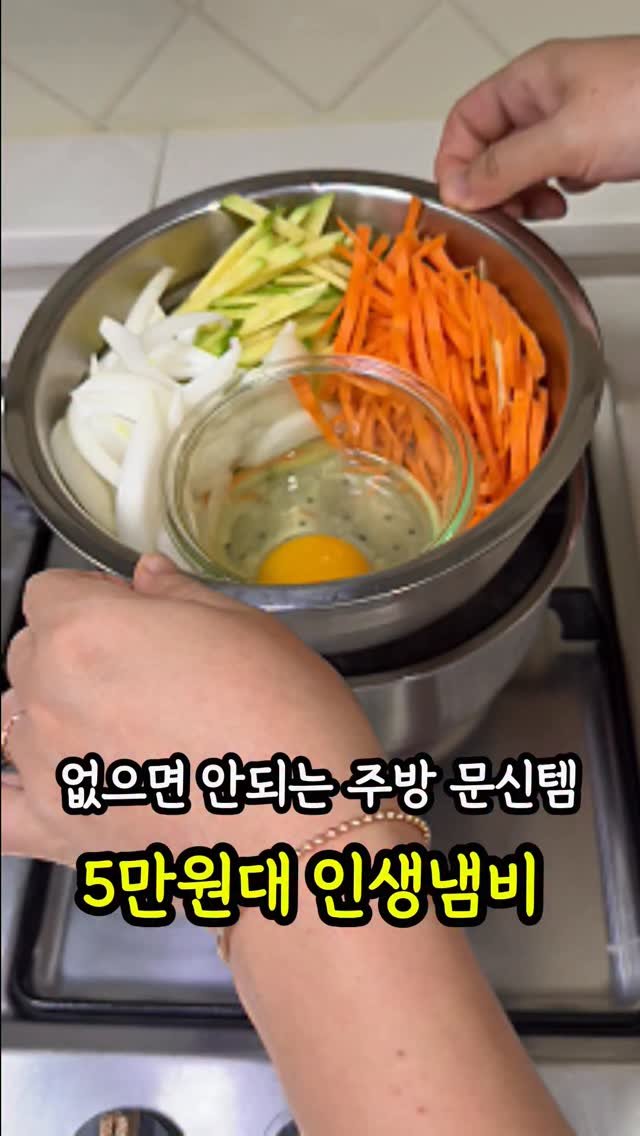 molli_chuu 게시물 이미지: *알림댓글 써주신 분들 중 추첨을 통해 스마트쿠커 5종 풀세트 보내드려요!
댓글에...