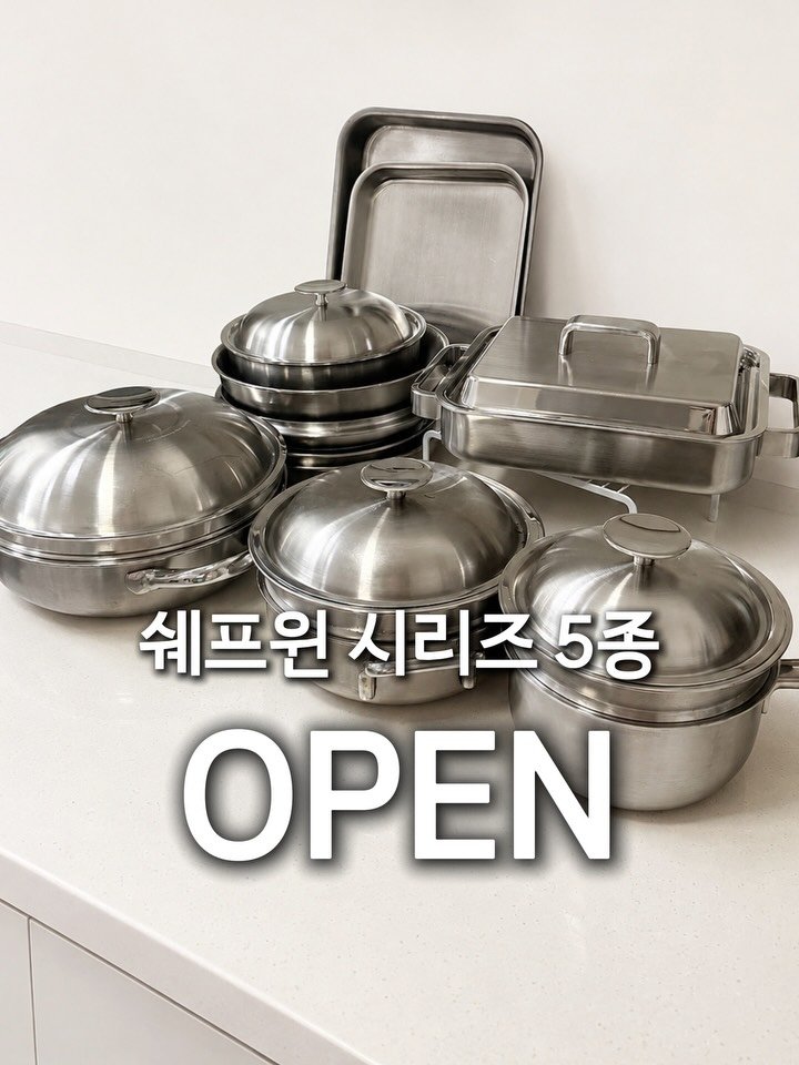 molli_chuu 게시물 이미지: ✅쉐프윈 사각 드림핸즈 포함 5종
공구 오픈했습니다!!

✅공구 오픈 : 6월 4일...