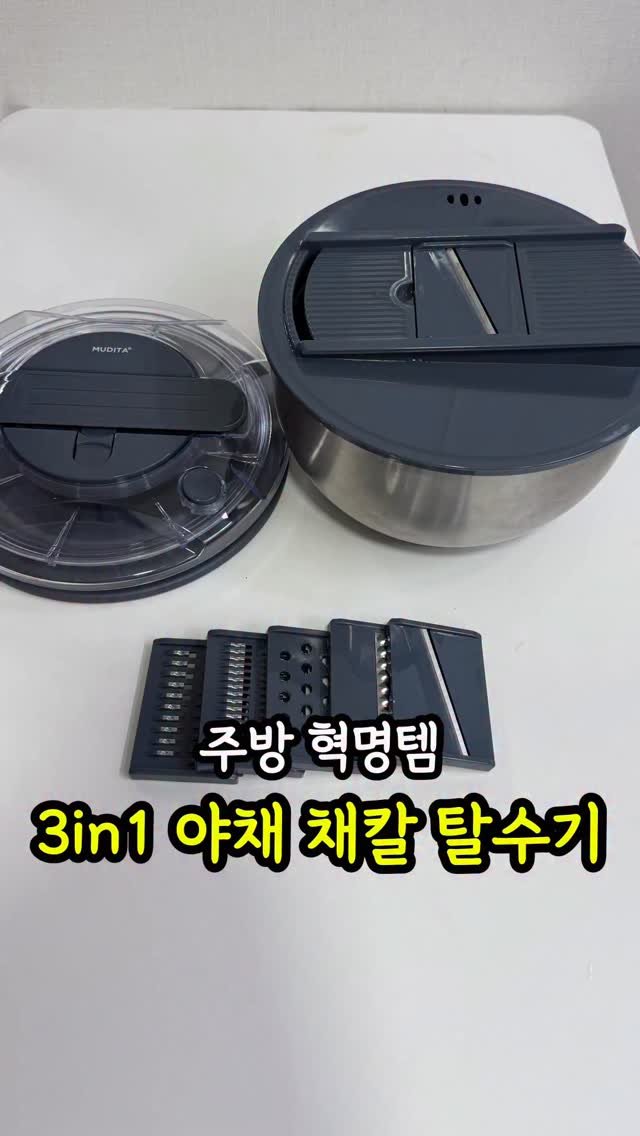 molli_chuu 게시물 이미지: 안그래도 좁은 주방에... 뭐가 이렇게 많아..
그래서!!
믹싱볼, 탈수기, 채칼...