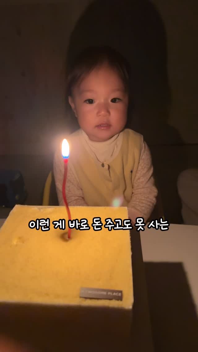 molli_chuu 게시물 이미지: 쑥스러워서 차마 하지 못한 그말,,,

지지난주 주말에 생일이었는데 이걸 이제야...