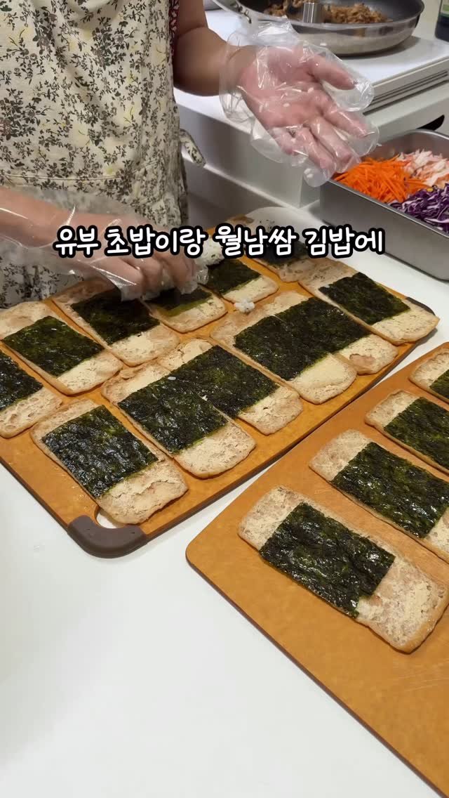 molli_chuu 게시물 이미지: 월남쌈 김밥 싸실때 꿀팁!
🔻본문 하단 확인🔻

조카가 어린이집에서 물놀이를 한다고...