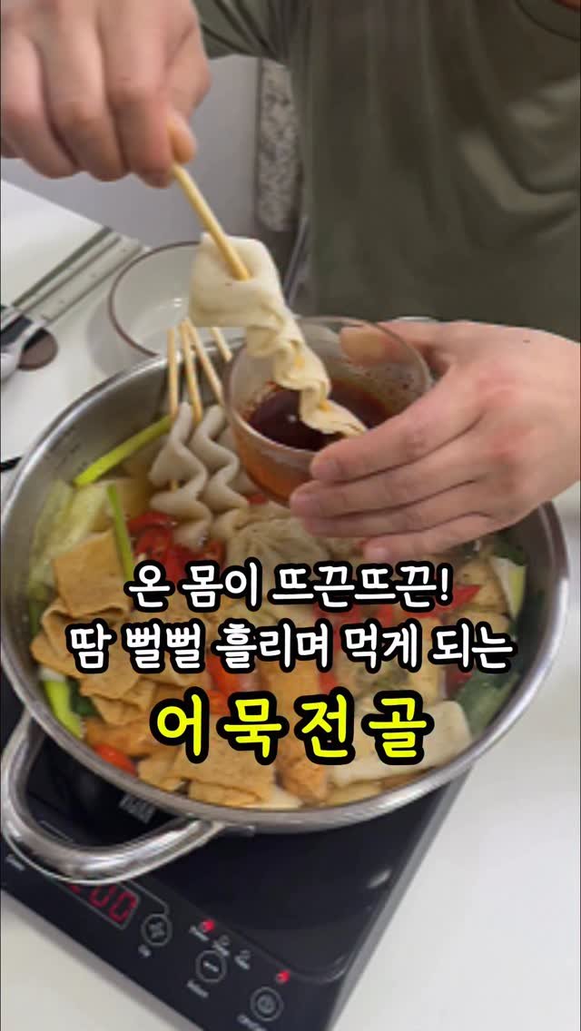 molli_chuu 게시물 이미지: 이것이 문화적 차이라고 하면 받아들여야지 어쩌겠어요ㅠ

아마 아시는 분들은...