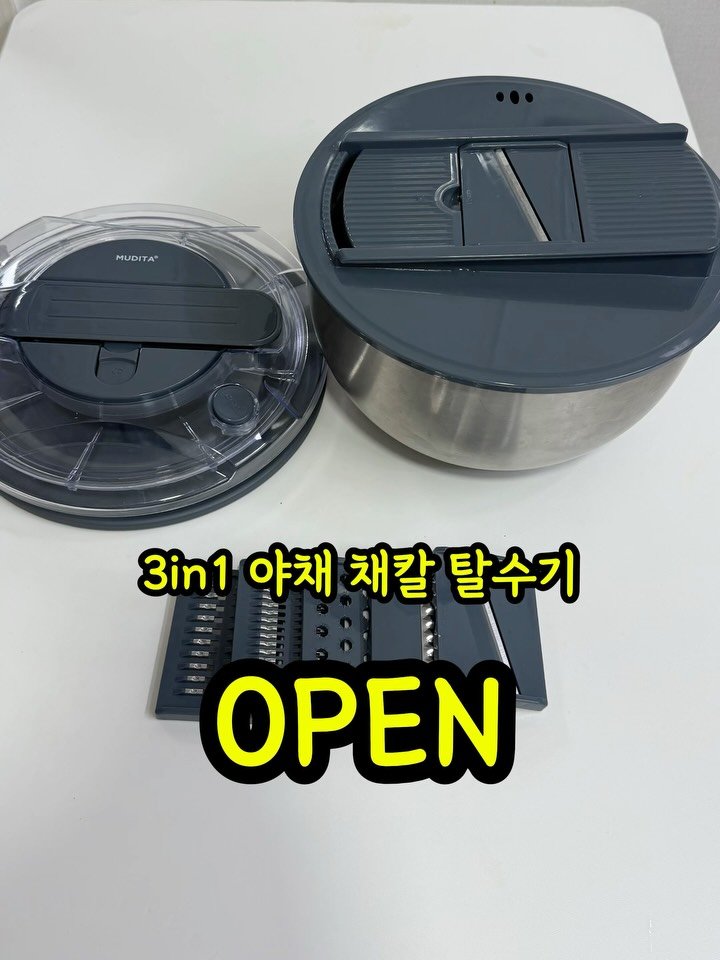 molli_chuu 게시물 이미지: ⭕무디타 야채 채칼 탈수기 OPEN

안그래도 좁은 주방에... 뭐가 이렇게...