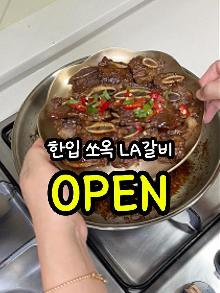 molli_chuu 게시물 이미지: ❌고기 누린내 잡으려고 후추 팍팍 뿌린 맛이나
❌향식료 향에 생강 향 팍팍 나는...