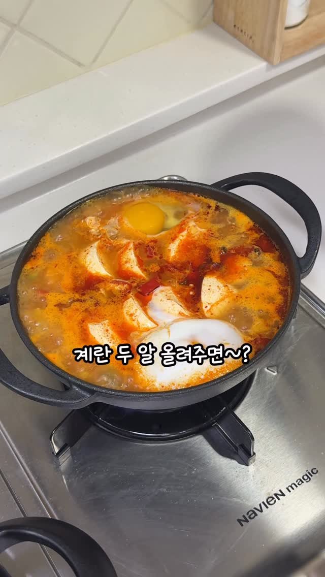 molli_chuu 게시물 이미지: 숨은 순두부찌개 맛집 비결!

중간에 애호박 넣고 간 할때 영상 촬영이...