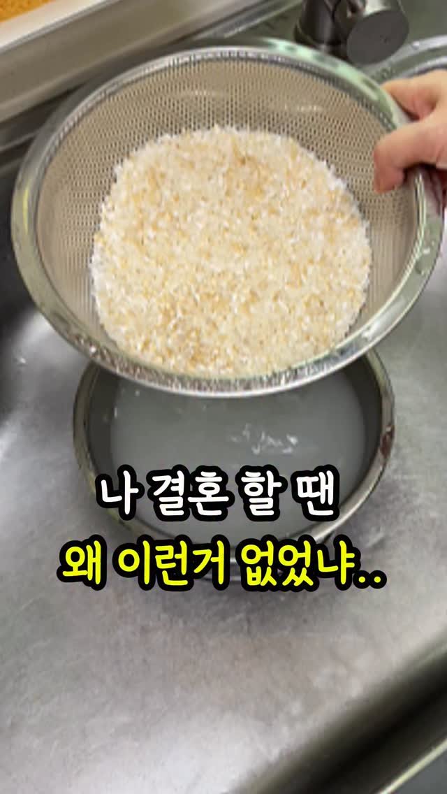 molli_chuu 게시물 이미지: 댓글에 ”알림“ 남겨주시면 1명 추첨
믹싱볼+채반 세트 16cm...