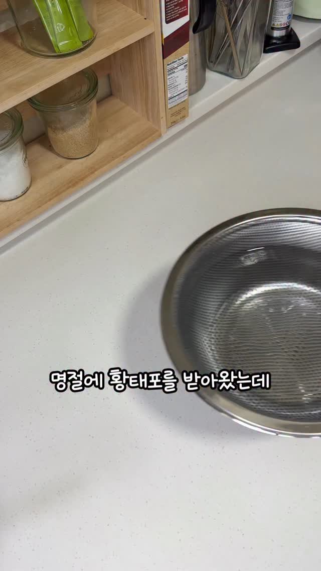 molli_chuu 게시물 이미지: 황태포 손질하기 구찮아서 안 가져오려고 했는데...

아니 또 가져오면...