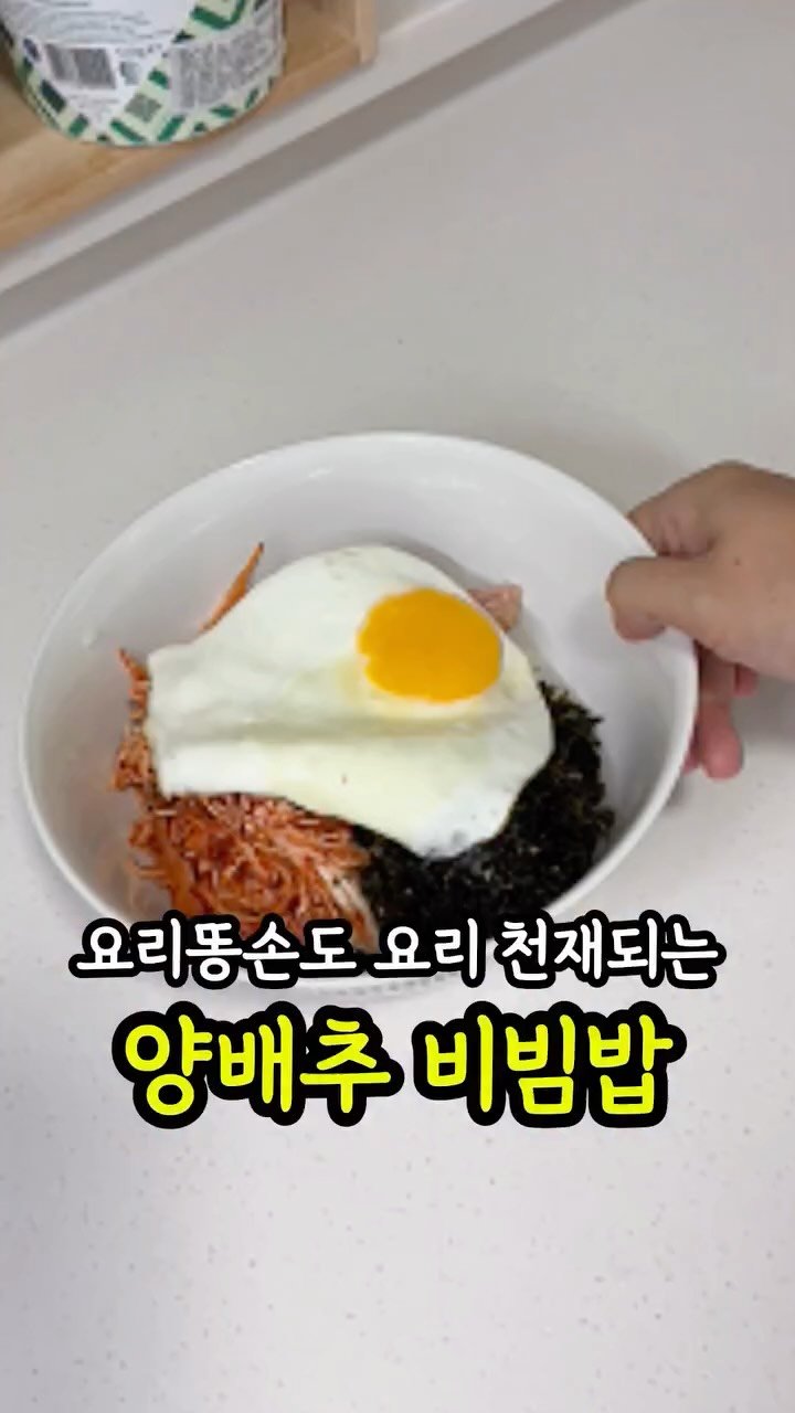 molli_chuu 게시물 이미지: 요리천재는 개뿔....ㅋㅋㅋ
오빠~ 이거 유튜브 보구 한거야ㅋㅋㅋㅋ헤헤
저녁하기...