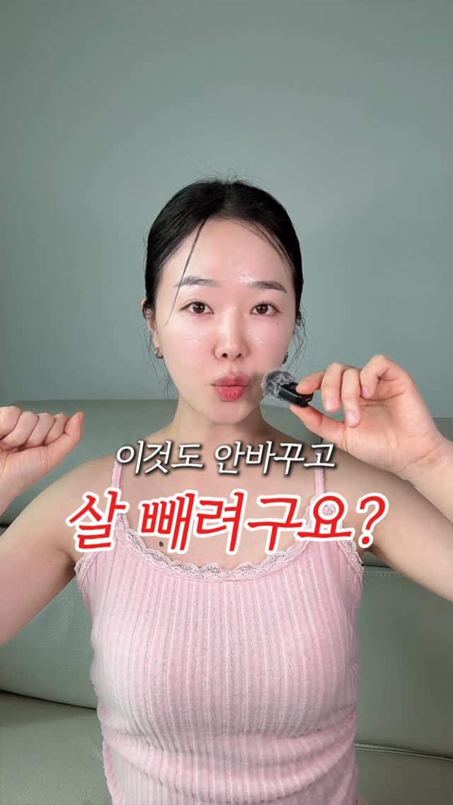 mollyunniee 게시물 이미지: 살은 계속 찌는데
✔️ 아랫배는 안 빠지고
✔️ 겨드랑이, 입 주변 착색...