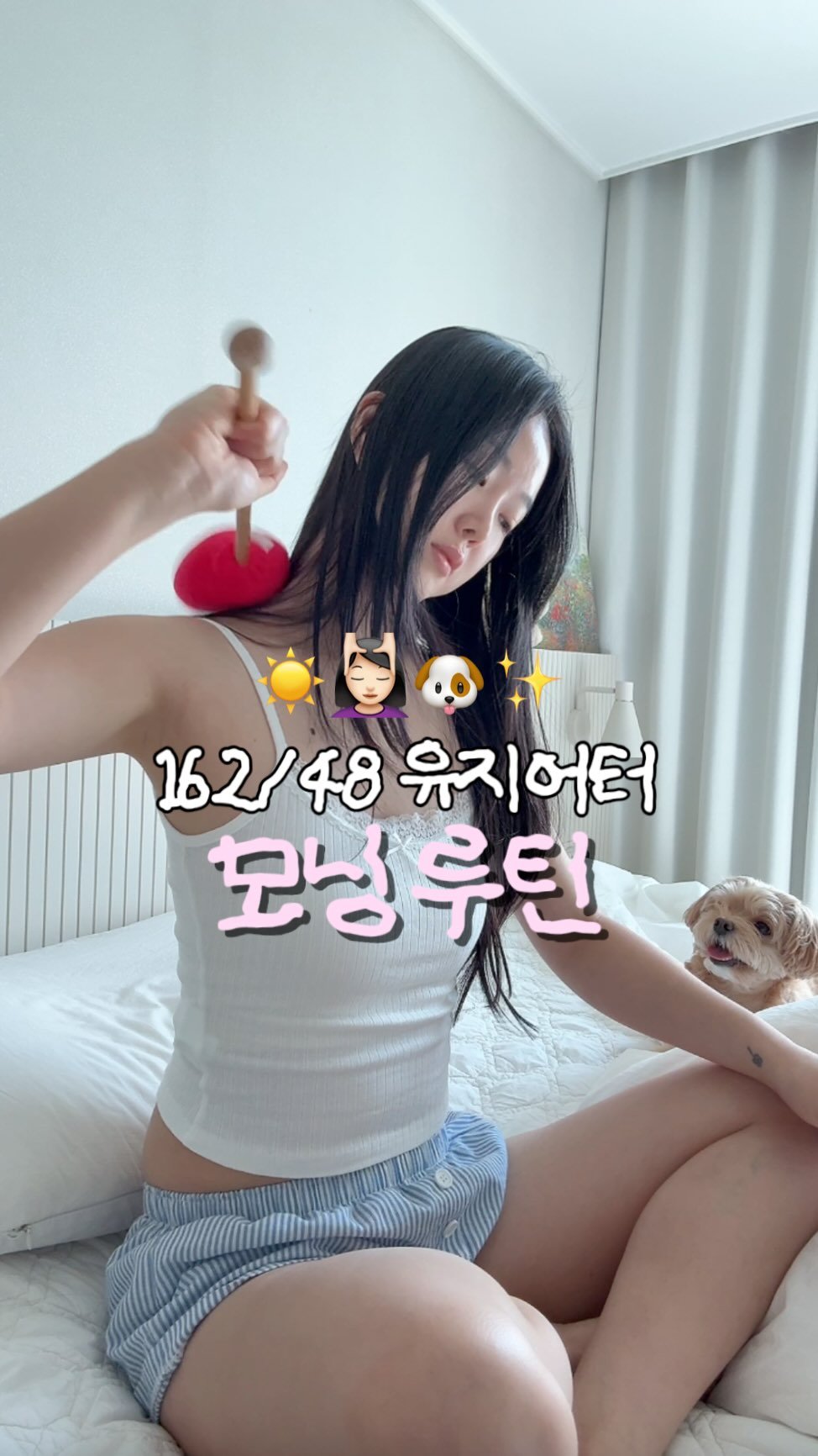 mollyunniee 게시물 이미지: 집순이 유지어터의 모닝루틴

연휴가 길어서 마음놓고 먹었더니
아랫배 머선일...