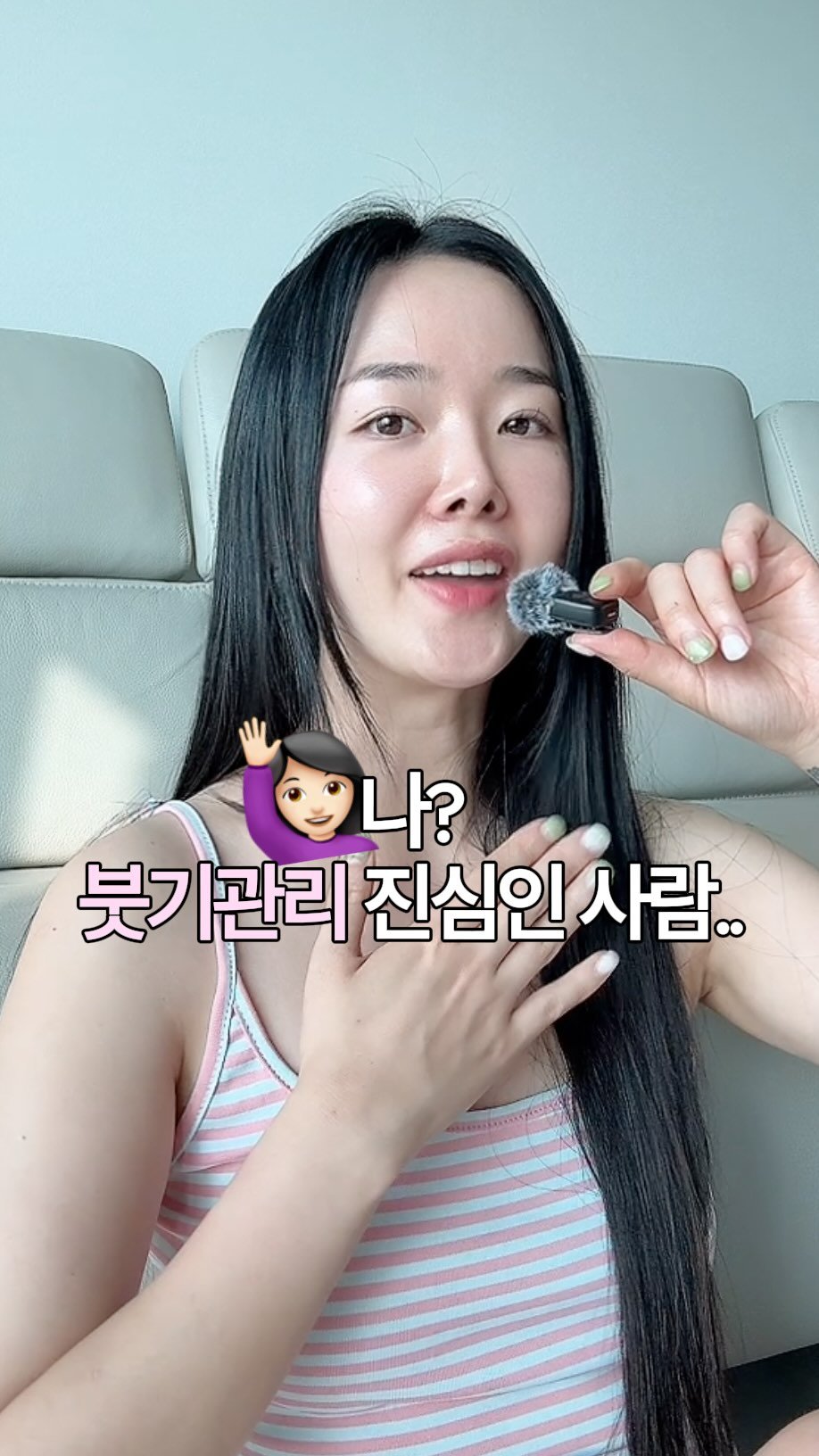 mollyunniee 게시물 이미지: ✅️부기가 살이 된다는 얘기 많이 들어보셨죠?

몸에 #염분 이 많으면 삼투현상으로...