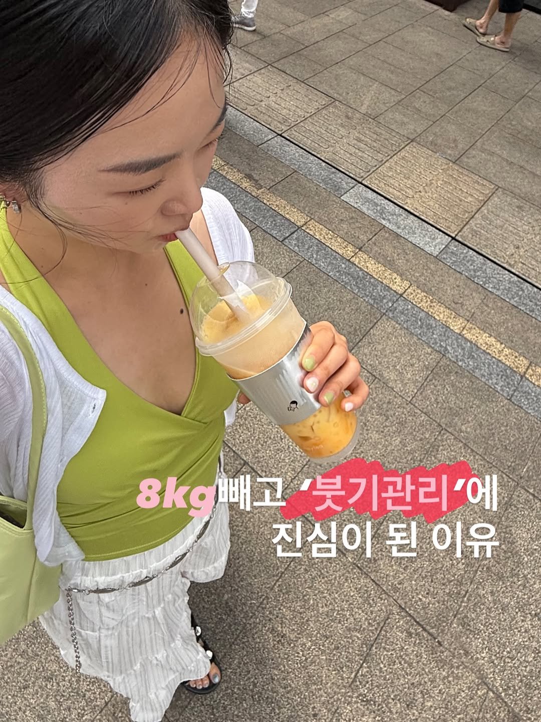 mollyunniee 게시물 이미지: 🩵부기관리에 진심이 된 이유🩵

여러 분 아시죠..제가 얼마나 붓기에 진심인...