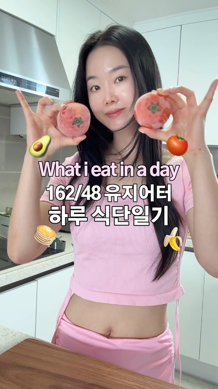 mollyunniee 게시물 이미지: 하루종일 집에만있는 집순이의 냉털 기록✍🏻

매번 다짐하는게 ‘건강하게 먹자‘...
