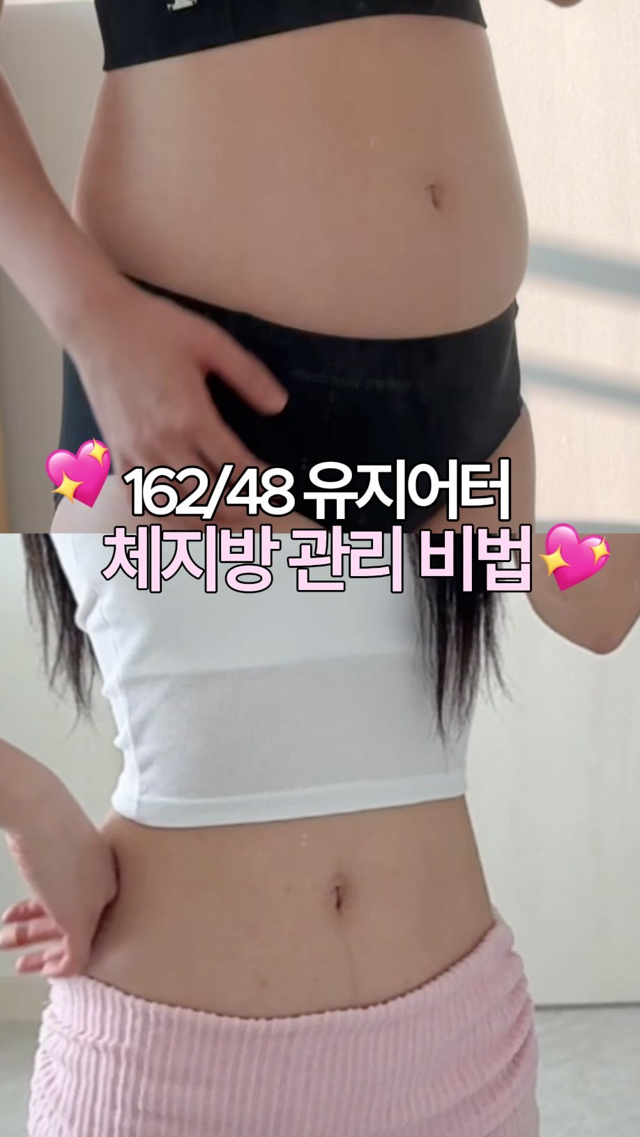mollyunniee 게시물 이미지: #AD 다이어트할 때 꼭 생기는 화장실 이슈…😳

분명 운동, 식단 열심히...