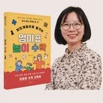 joeunsuhak 프로필 사진