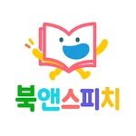 booknspeech 프로필 사진
