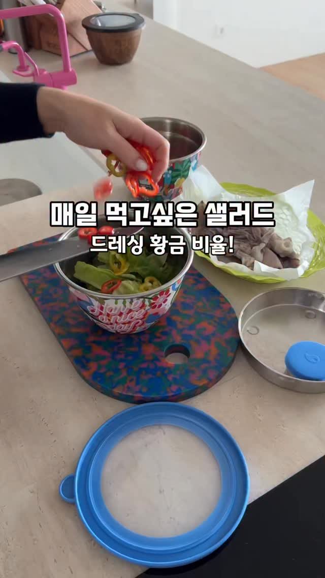 mom_e_gayo 게시물 이미지: 2단 샐러드볼 오늘 마지막날⏰
샐러드 도시락 딱 꺼내면 인싸됩니다😎
🥒겨울에도,...