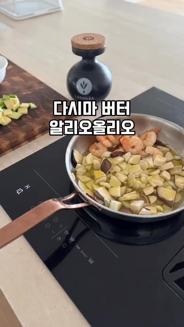 mom_e_gayo 게시물 이미지: 새송이 애호박 알리오올리오💕
📮저장 꾹해두시고 친구에게 공유해주세요!
⭐️다시마버터...