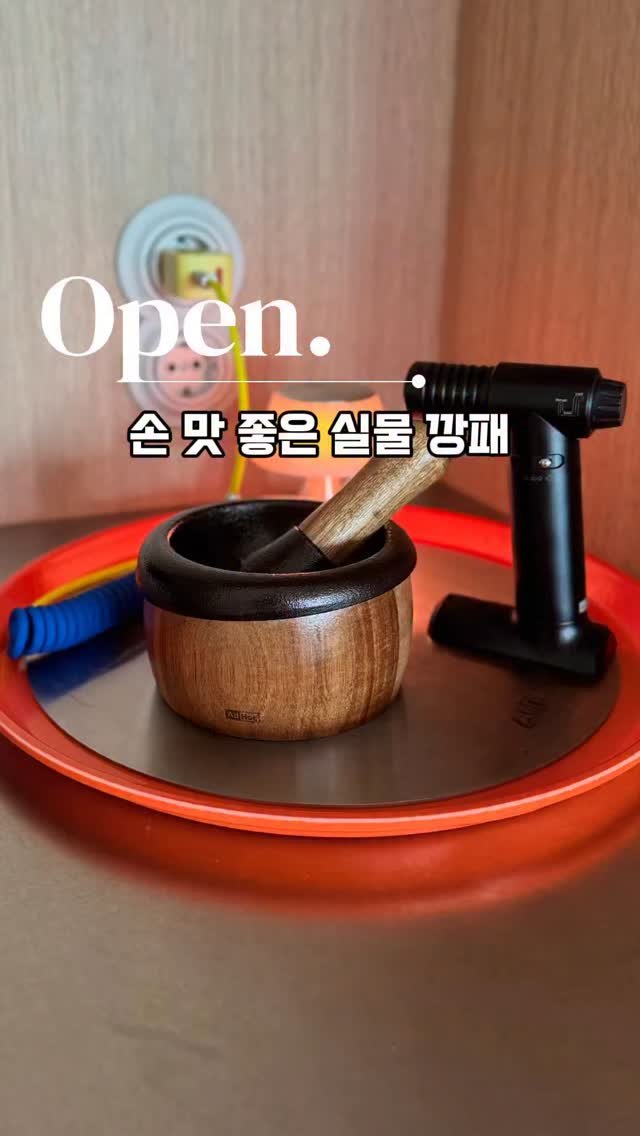 mom_e_gayo 게시물 이미지: 🔥 AdHoc 토치,무쇠절구 Open!
구매 후 구매완료+폰 뒷번호4자리
댓글...