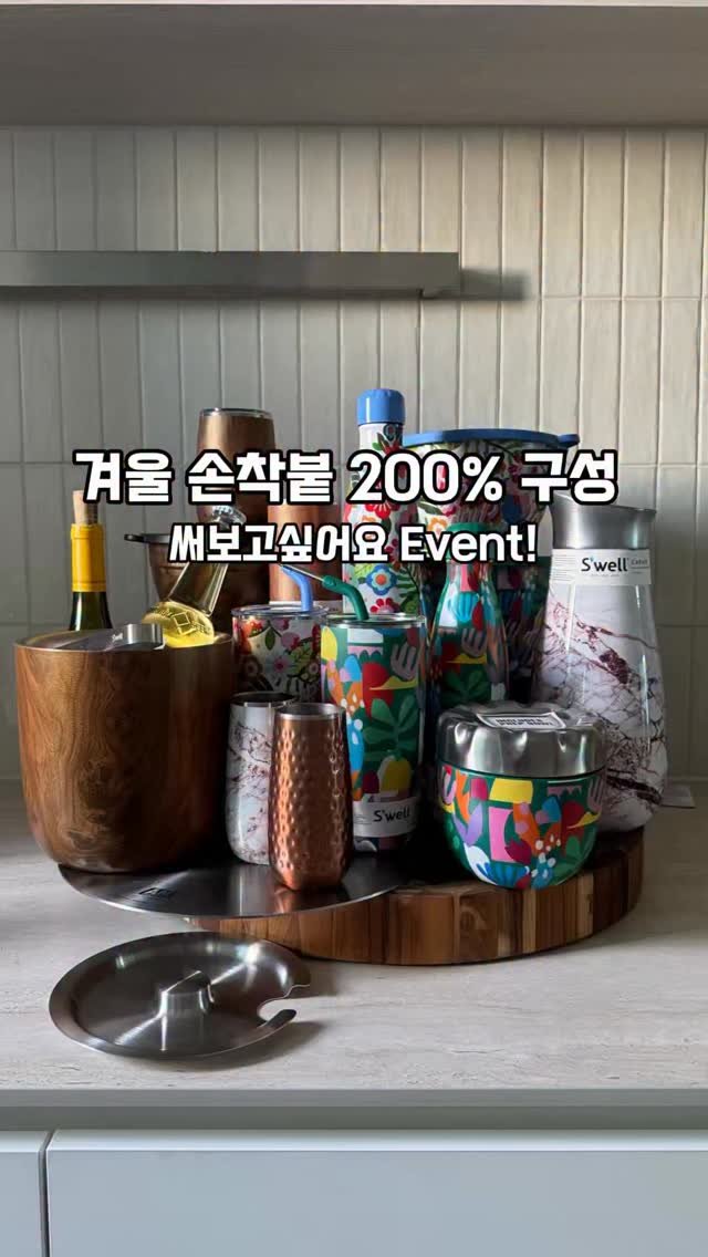 mom_e_gayo 게시물 이미지: 와, 트랜스포머네! 샐러드볼 3차 예고⏰
❤️지금 알림! 써보고싶어요!...