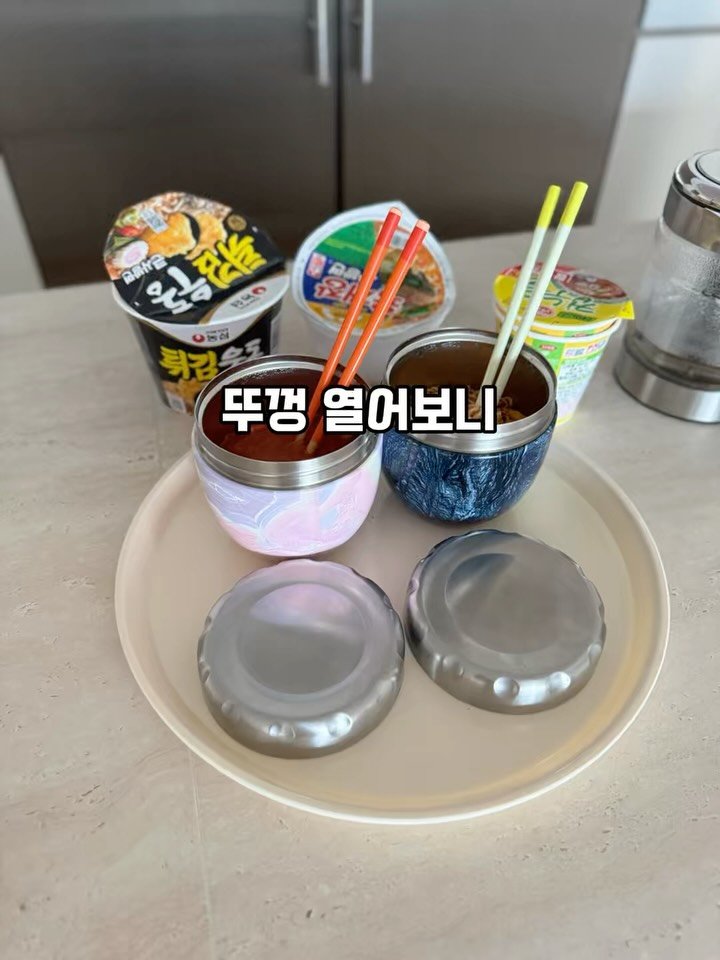 mom_e_gayo 게시물 이미지: 스웰 3차공구 종료 임박⏰
잇츠 보온도시락 가격인상 전 마지막 공구입니다⭐️
이번...