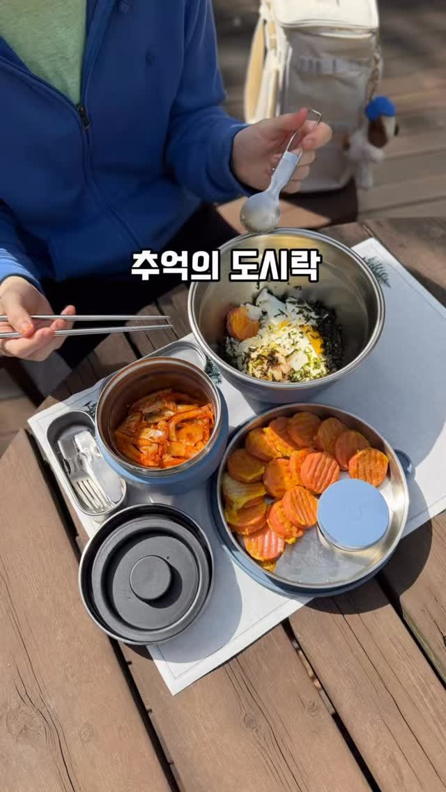 mom_e_gayo 게시물 이미지: 밖에서 먹으니까 더 맛있더라구요🌸
추억의 도시락, 아이들도 좋아하고요.
매일 형광등...