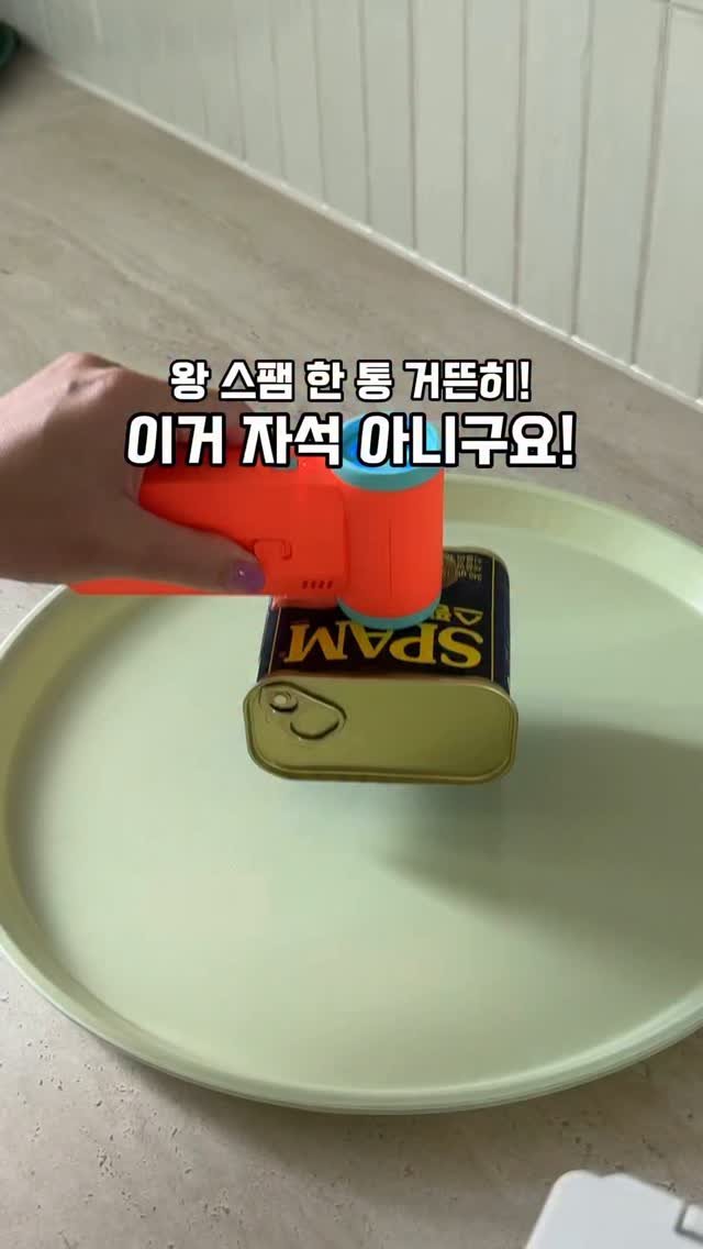 mom_e_gayo 게시물 이미지: 귀여운데 강려크해! 전용파우치 선물까지💝
데코아르 파워건, 멀티탭, 어댑터
공구...