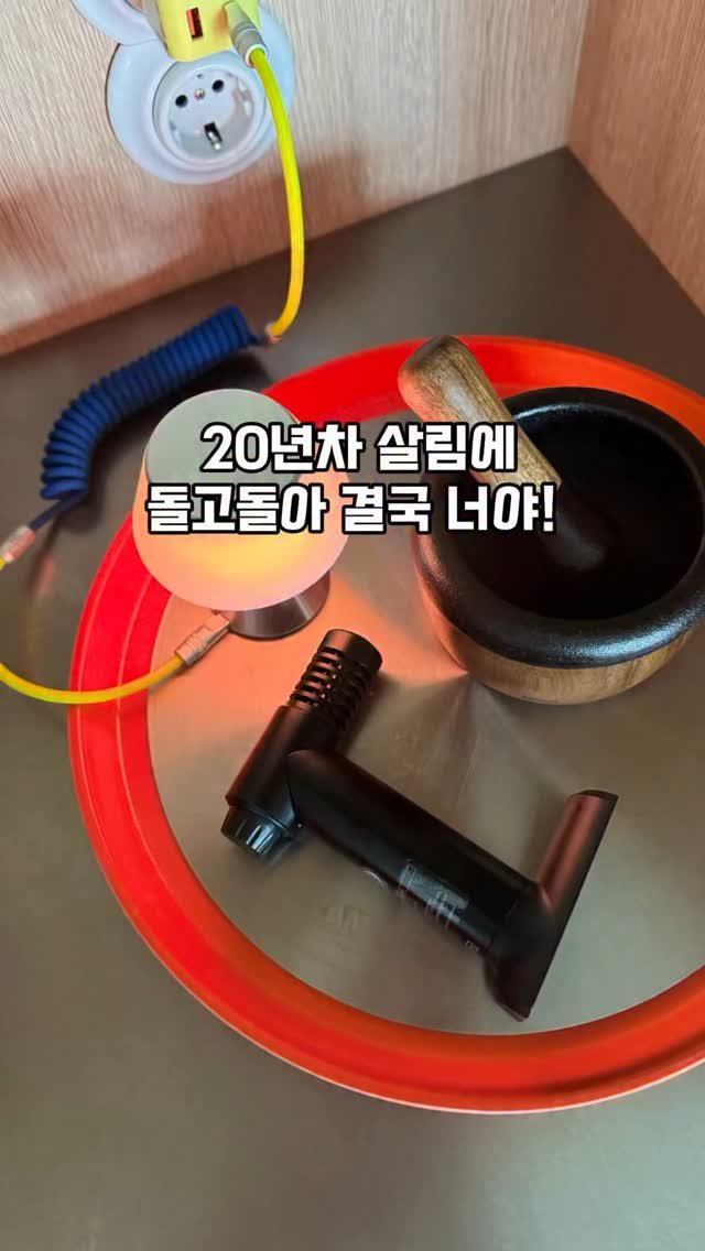 mom_e_gayo 게시물 이미지: 아직도 토치가 무섭다면 모여봐요!
지금 💓알림신청! 댓글주세요.
오픈전에 미리 알림...