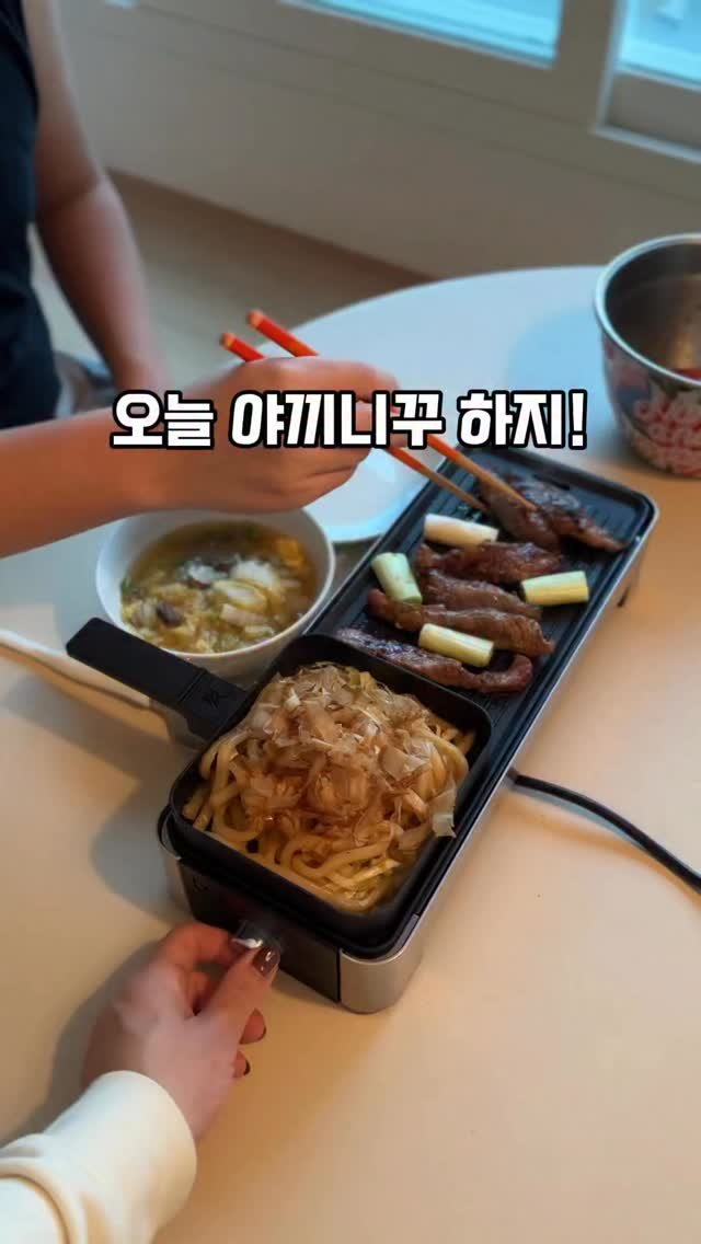 mom_e_gayo 게시물 이미지: 집에서 즐기는 홈 이자카야🥢
미니그릴과 함께 오붓한 연말 보내시구요.
wmf...