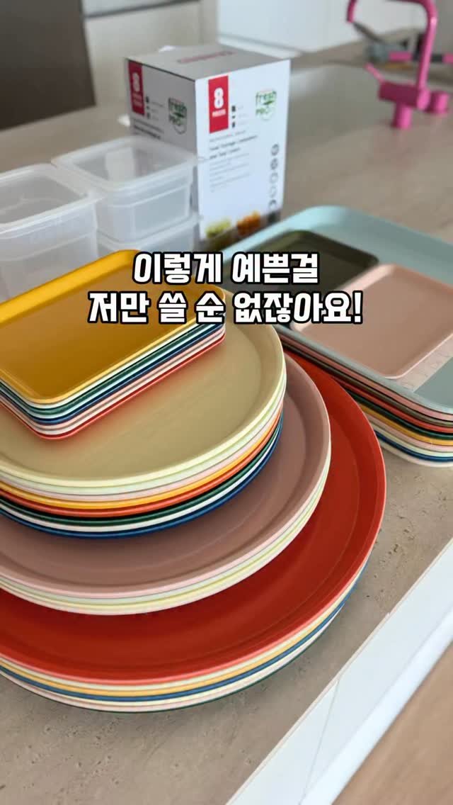 mom_e_gayo 게시물 이미지: 캠트레이 가격,구성 미리보기🔎
🩷지금 알림신청! 댓글 주세요.오픈전에 미리
알림...
