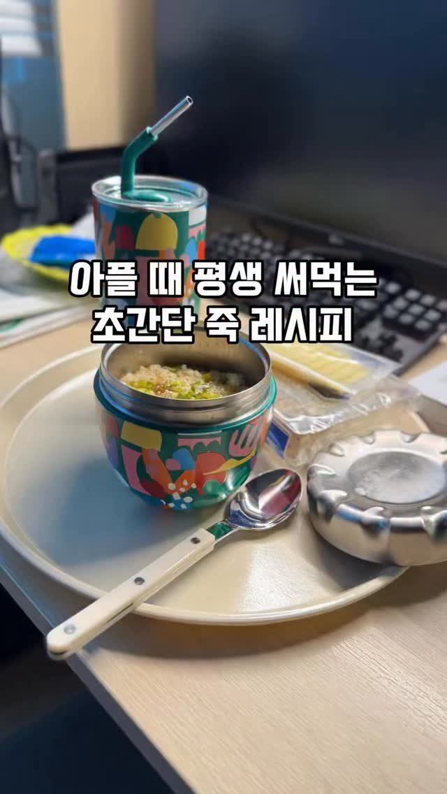 mom_e_gayo 게시물 이미지: 스웰 잇츠 보온도시락 종료 임박❤️
⭐️페이퍼 컷아웃 품절 소량 입고 해서...