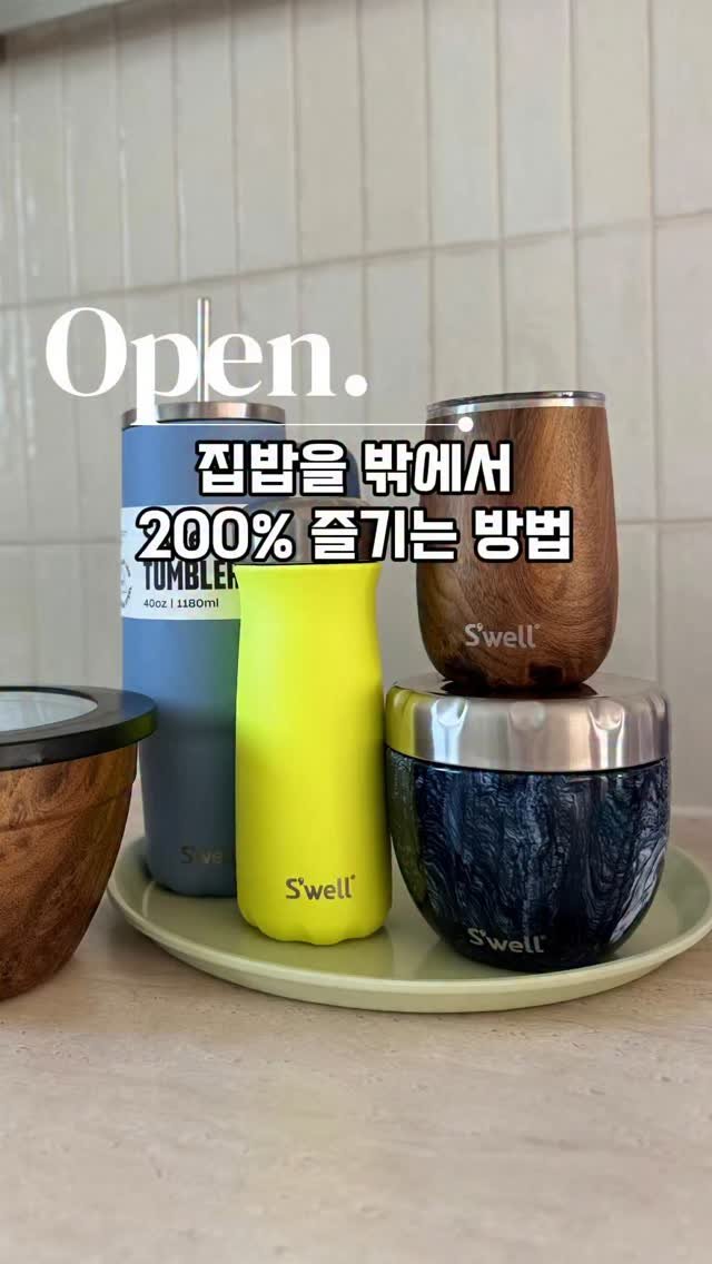 mom_e_gayo 게시물 이미지: 스웰 드디어 Open!
구매 후 구매완료+폰 뒷번호4자리
댓글 주세요! 추첨 선물...
