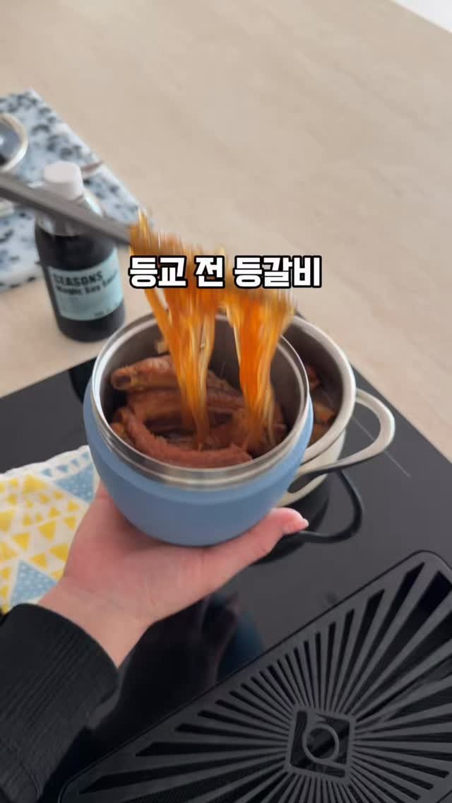 mom_e_gayo 게시물 이미지: 초간단 부드러운 등갈비🩵
초벌 삶아서 깨끗히 씻어 귀요미 솥 그대로
냉장고에...