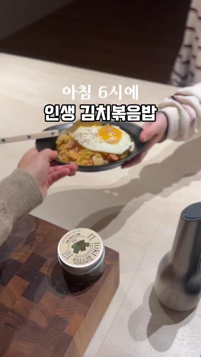 mom_e_gayo 게시물 이미지: 김치볶음밥은 이걸로 종결💕
겨울 새벽, 아직 어두운 주방
딸 씻는 동안에 후다닥...