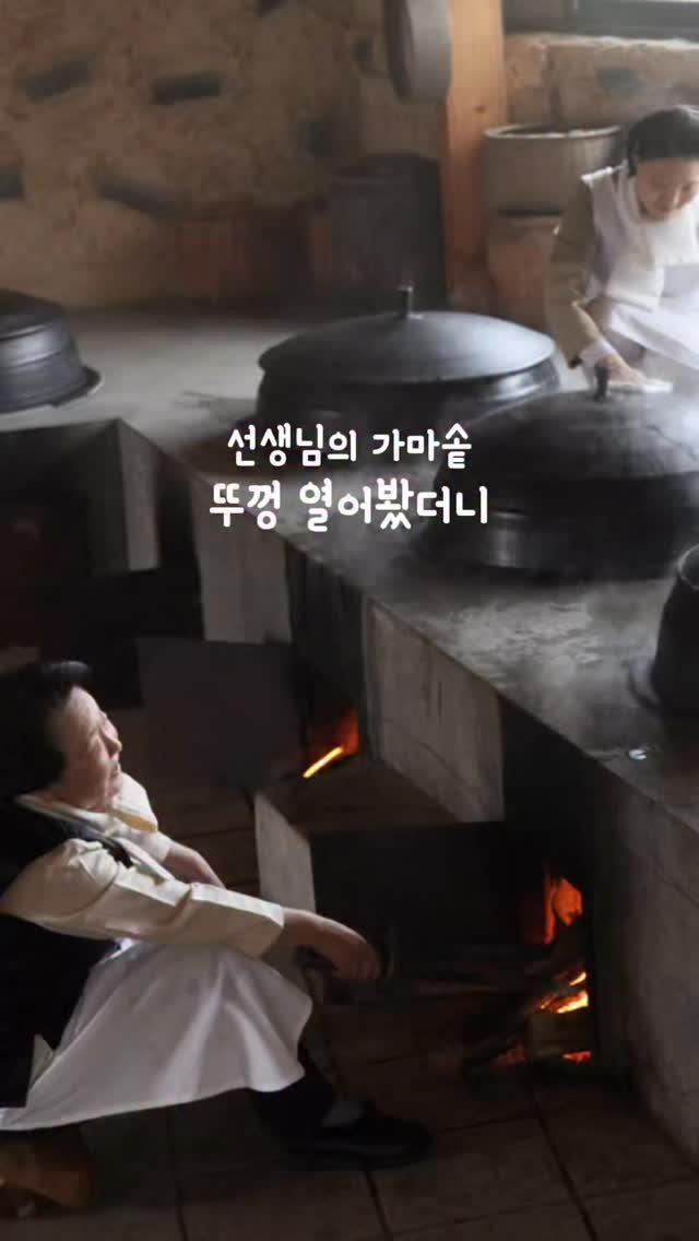 mom_e_gayo 게시물 이미지: 창문 닫고 드세요! 명인청국장 ✨
지금 알림신청! 댓글주세요!
오픈 직후 최저가...