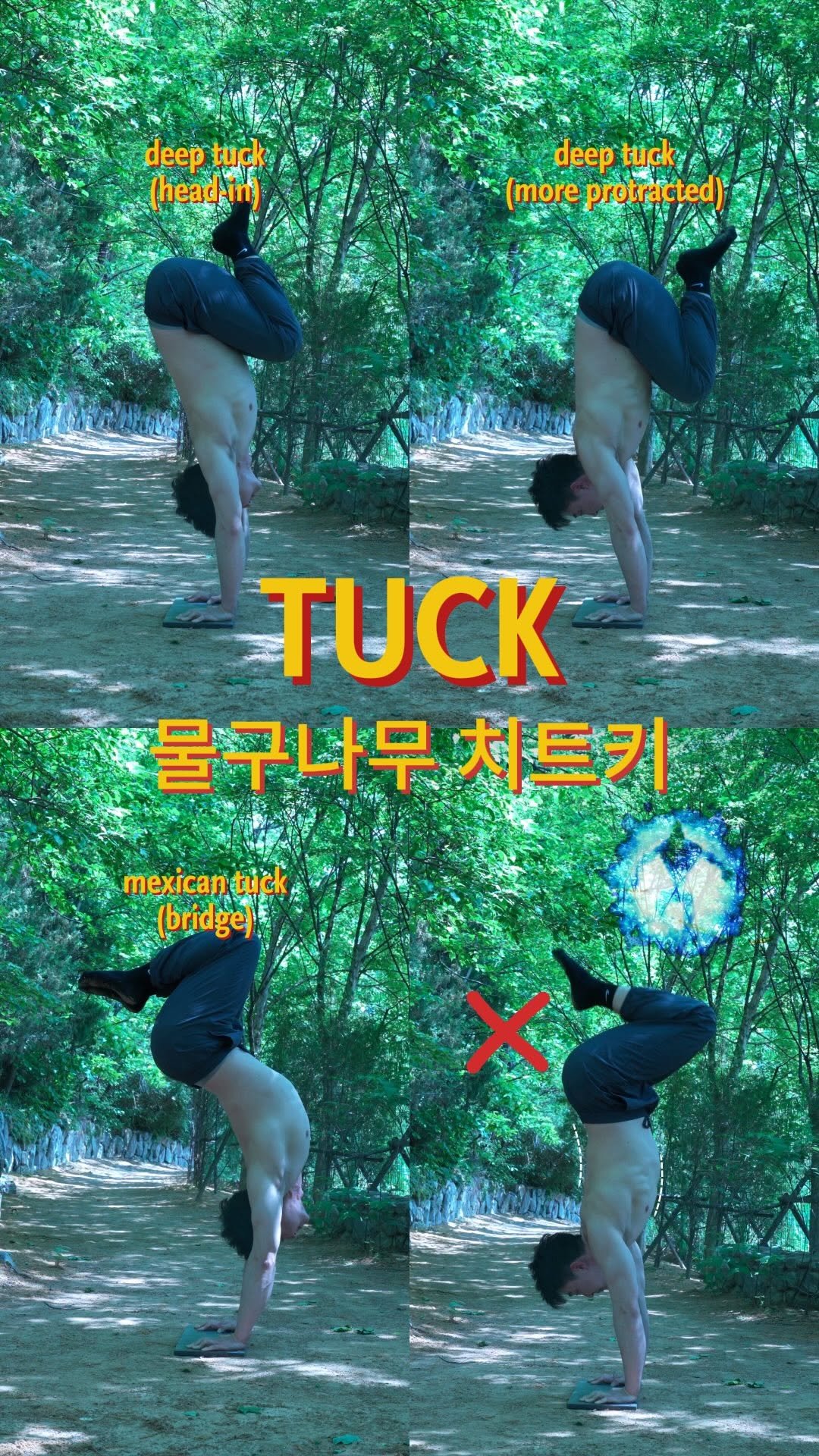 momap_co 게시물 이미지: 프로필 링크에서 무료 핸드스탠드 학습 자료 받아가세요. :) 이게 무료라고?...