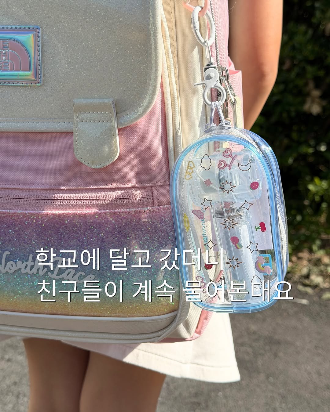 momiah__ 게시물 이미지: 가방에 매달고 학교 갔더니 
친구들이 계속 물어본대요✨

예쁜 키링처럼 가방에...