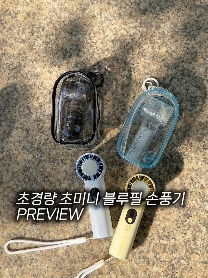 momiah__ 게시물 이미지: 계란 한 알무게에 바람은 태풍급! 
초소형 미니제트 손풍기...