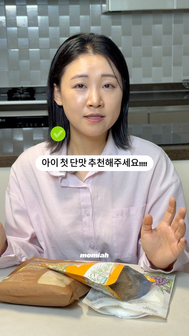 momiah__ 게시물 이미지: 오늘의 결론
‘단맛은 얼마나 밀도있게 먹느냐가 중요! ‘
꿀이나,...