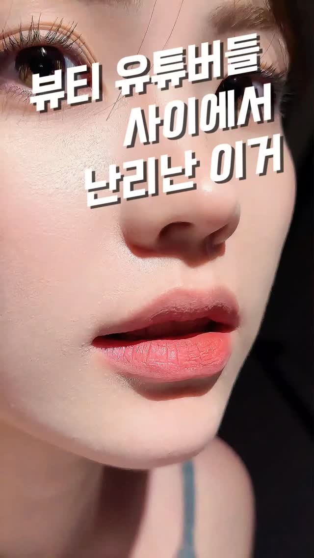 momo.__.home 게시물 이미지: 인스타 오류로 팔로우해주셔야 발송됩니다🥲

 맥 저렴이로 유명한 인생 파데...