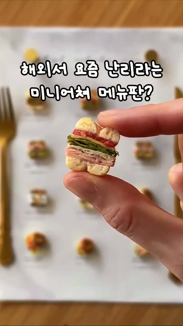 momo.__.home 게시물 이미지: 👉 댓글에 "미니" 남겨주시면 정보 바로 보내드릴게요💌

단골 카페 사장님이 
요즘...